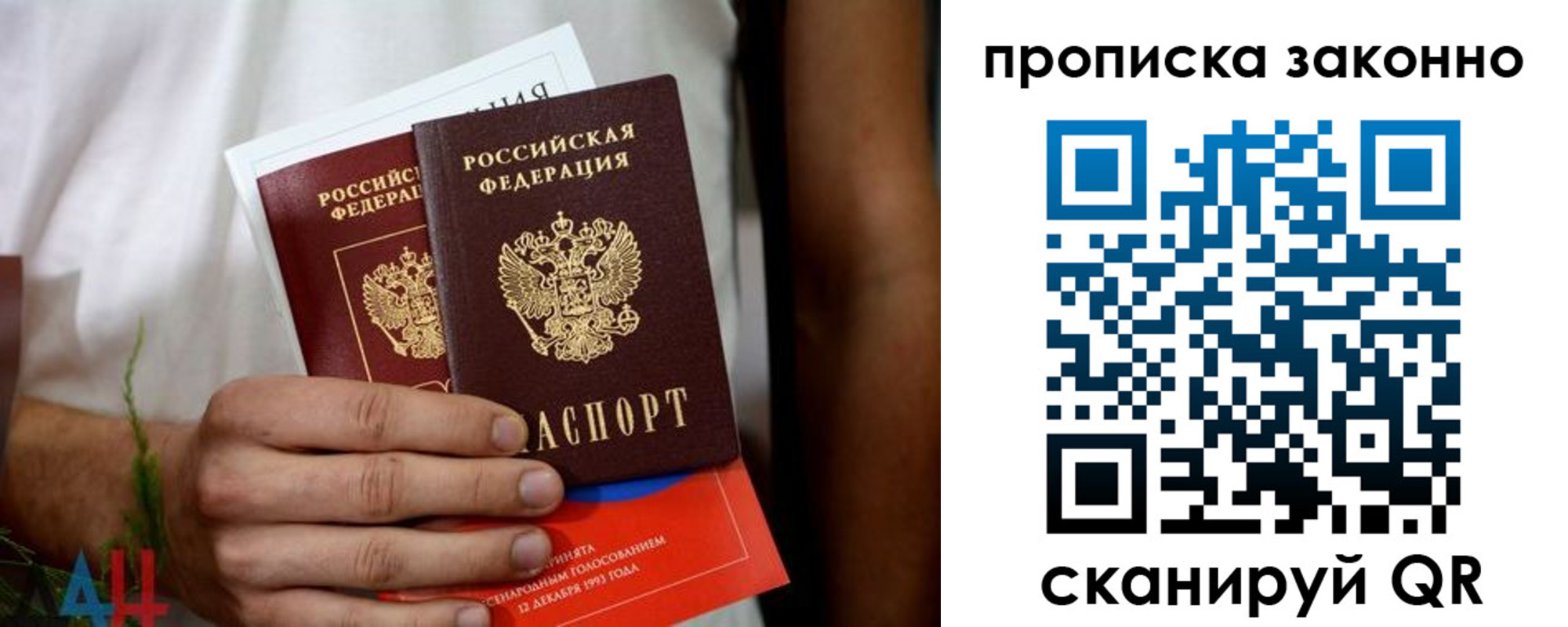 форма 3 в Скопине